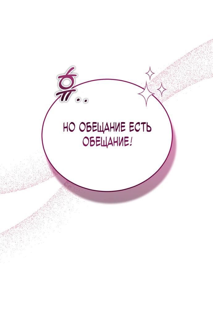 Read Стример с обратной планеты RU Manga Online