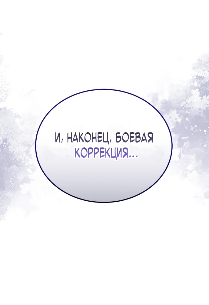 Read Стример с обратной планеты RU Manga Online