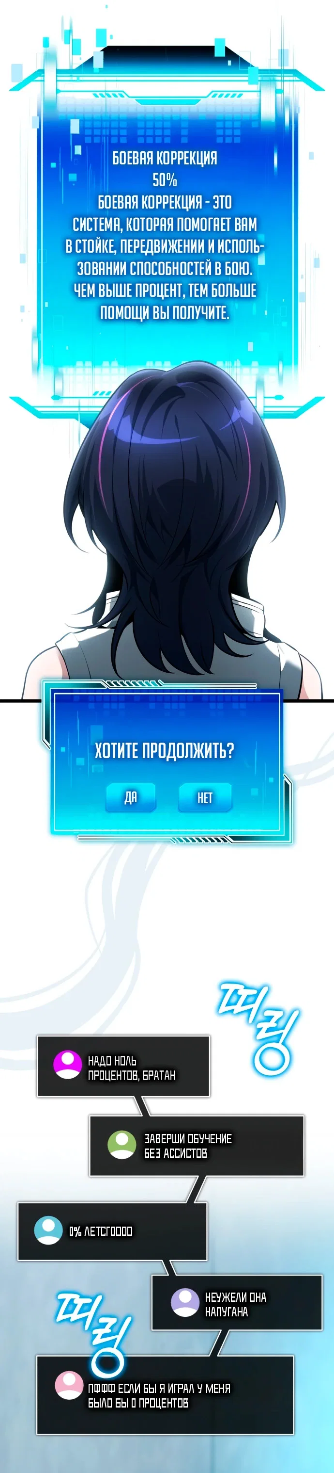 Read Стример с обратной планеты RU Manga Online