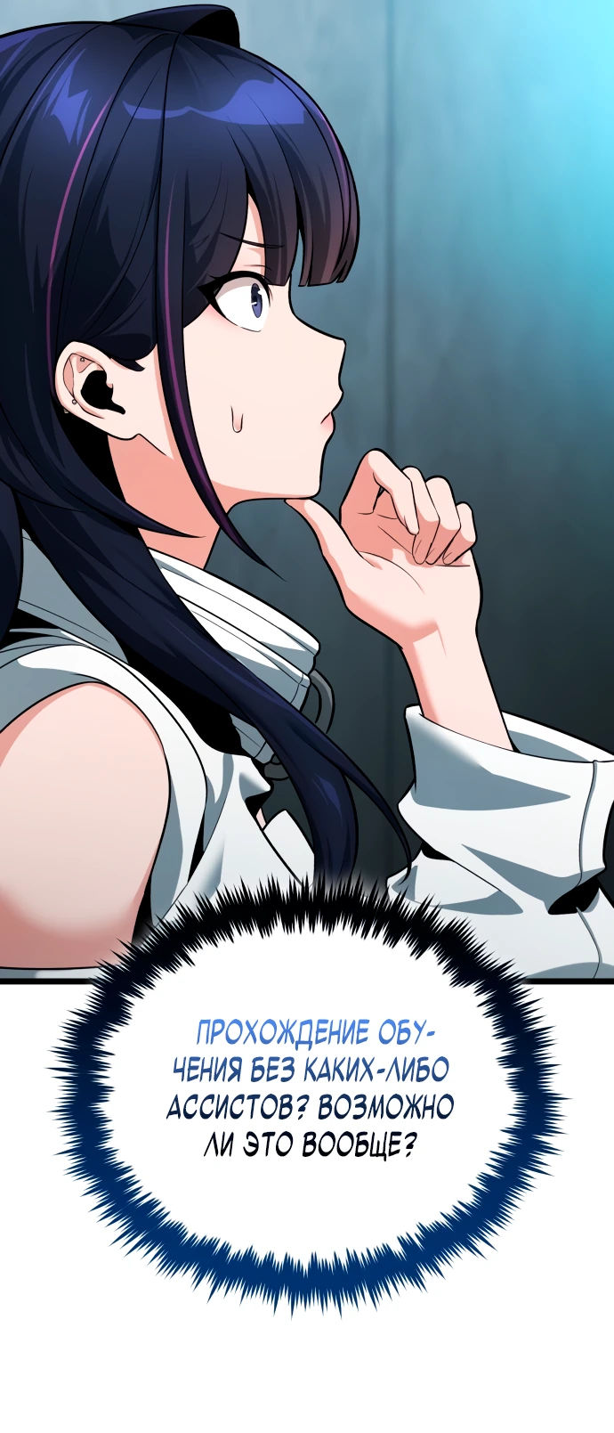 Read Стример с обратной планеты RU Manga Online