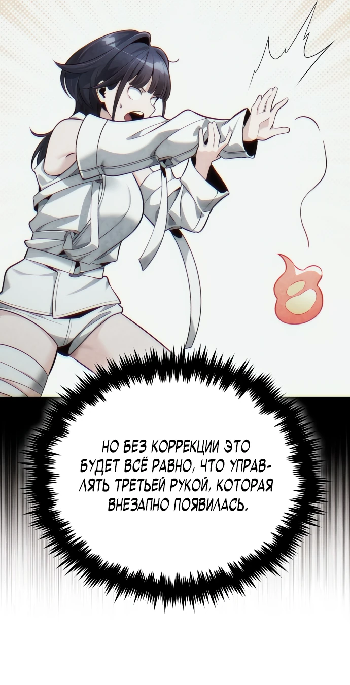 Read Стример с обратной планеты RU Manga Online