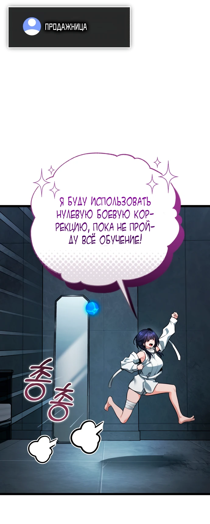 Read Стример с обратной планеты RU Manga Online