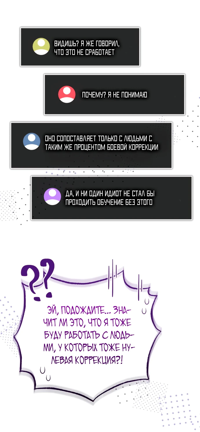 Read Стример с обратной планеты RU Manga Online