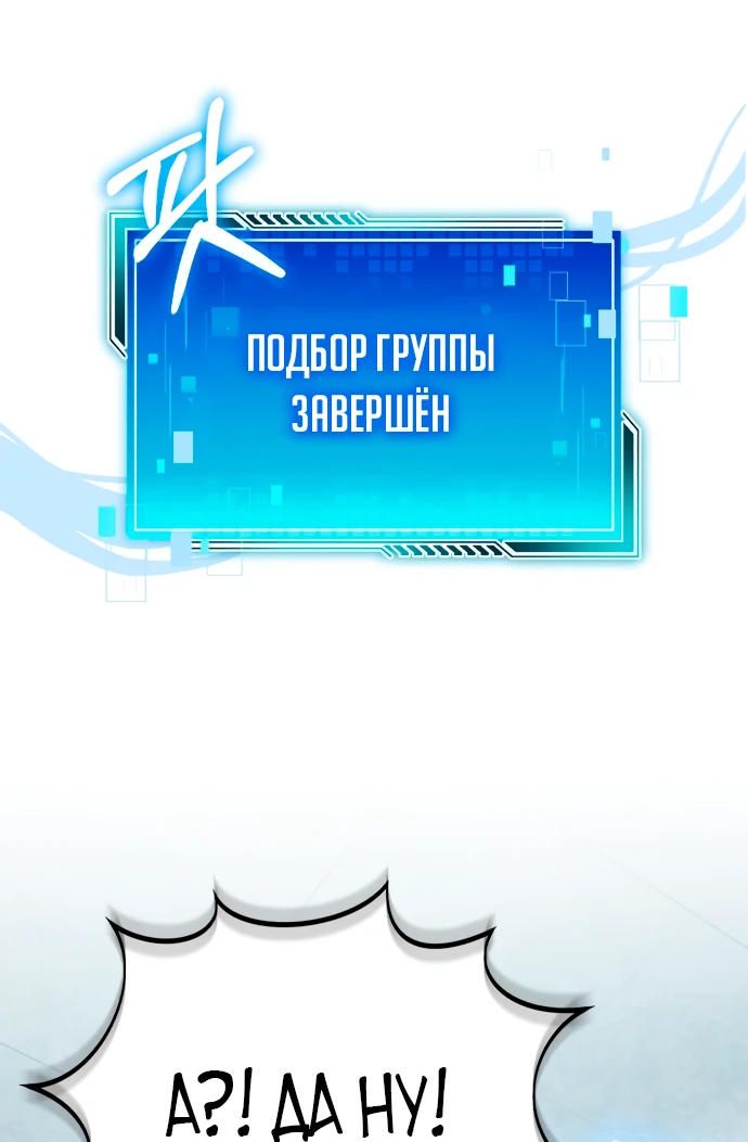 Read Стример с обратной планеты RU Manga Online
