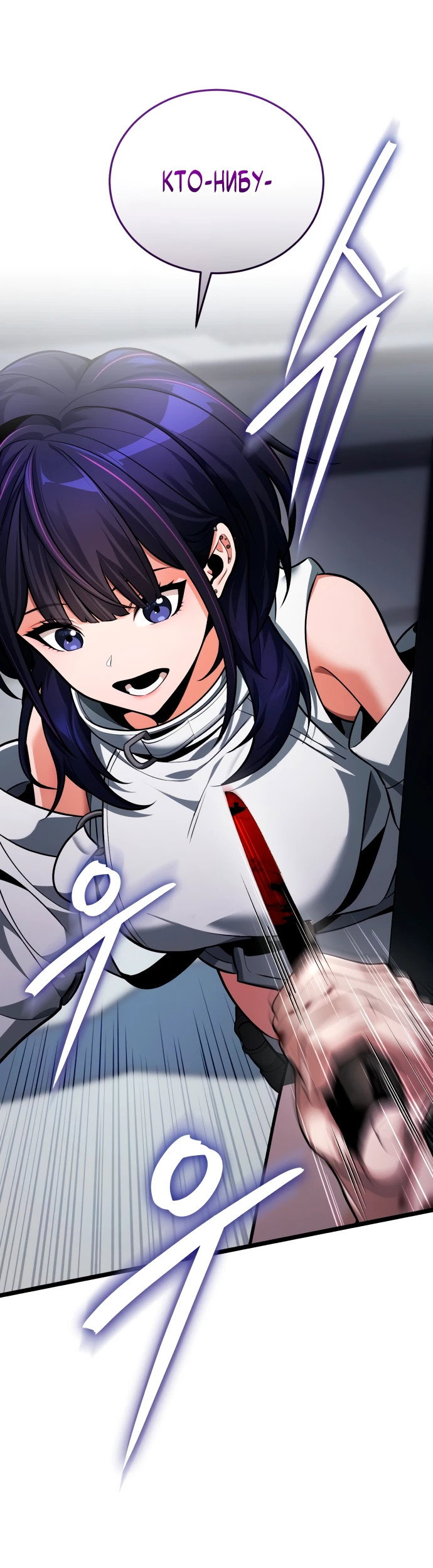 Read Стример с обратной планеты RU Manga Online