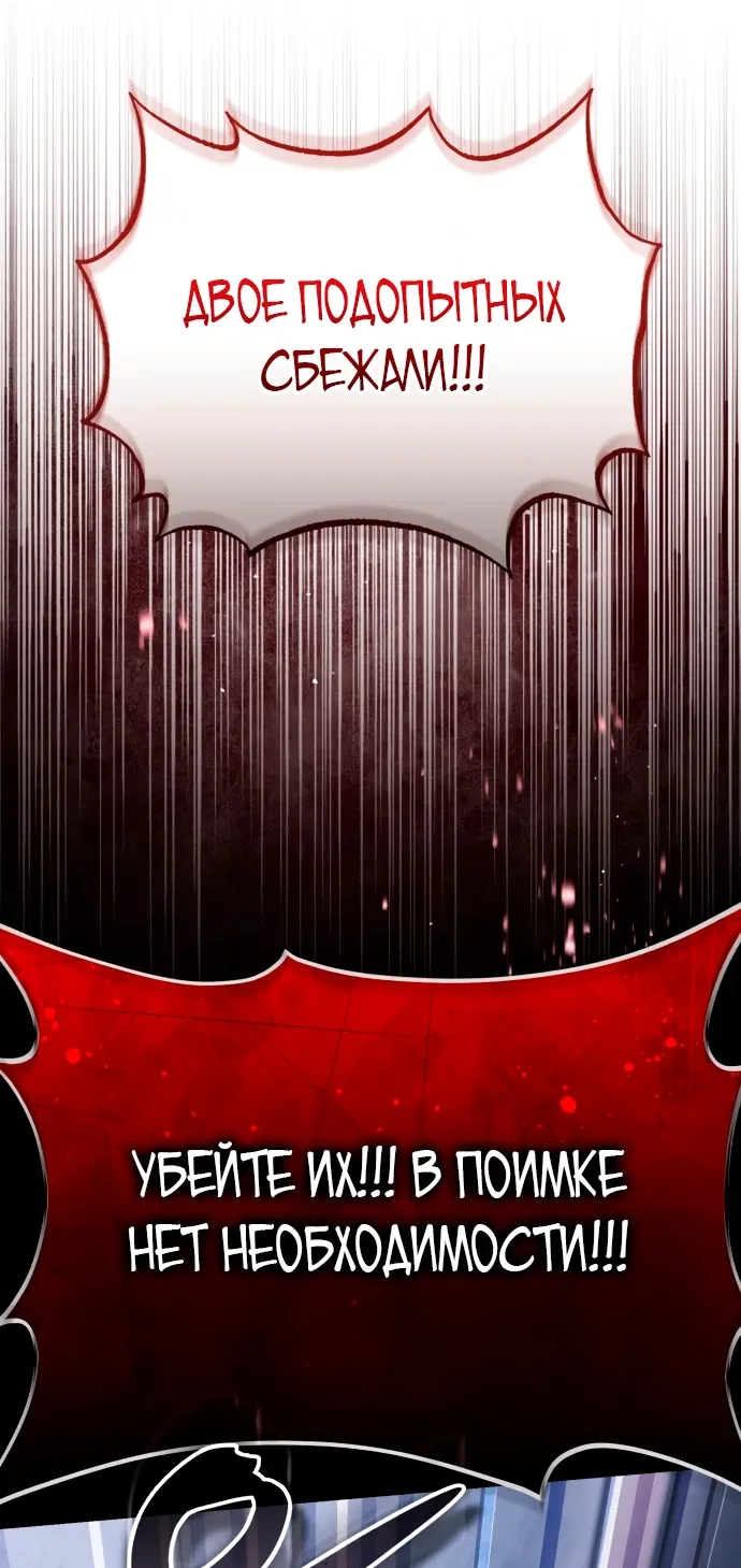 Read Стример с обратной планеты RU Manga Online