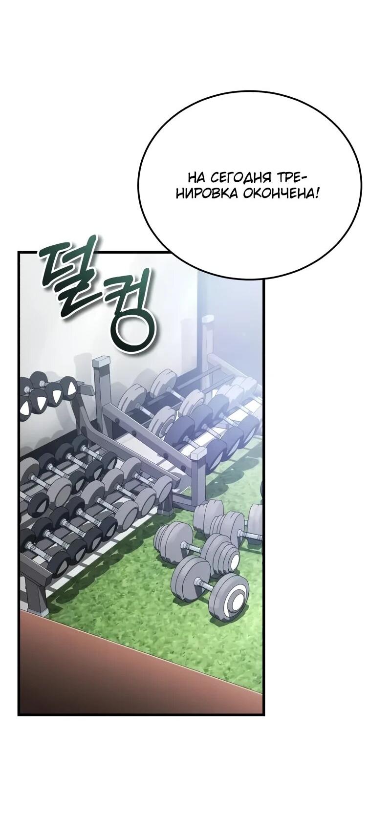 Read Стример с обратной планеты RU Manga Online