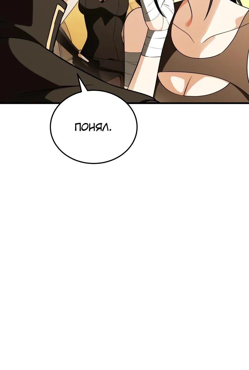 Read Стример с обратной планеты RU Manga Online