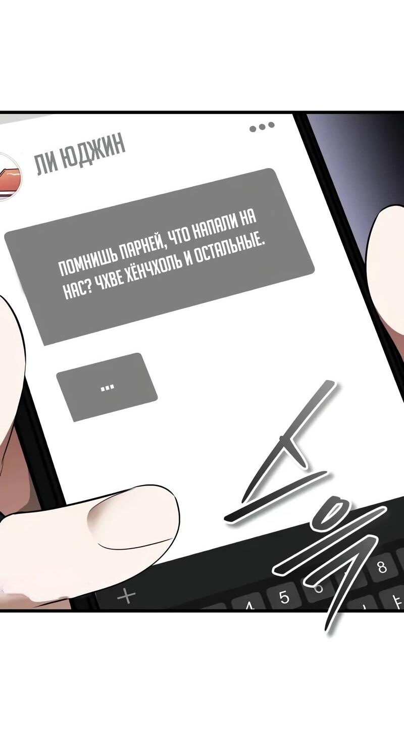 Read Стример с обратной планеты RU Manga Online