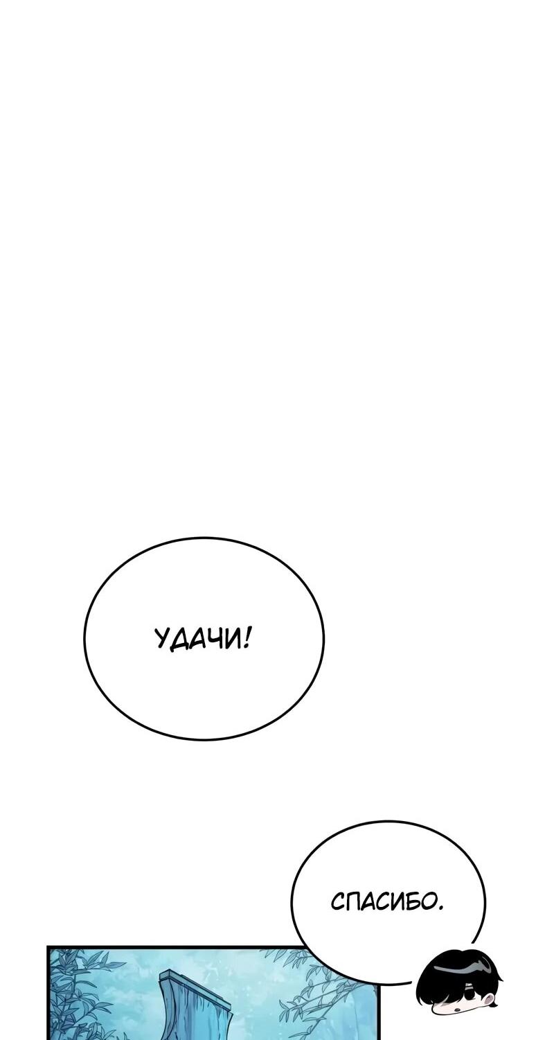 Read Стример с обратной планеты RU Manga Online
