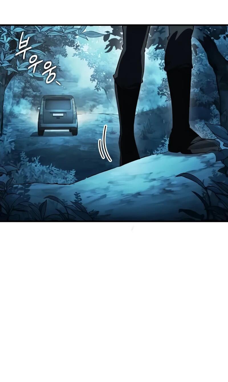 Read Стример с обратной планеты RU Manga Online
