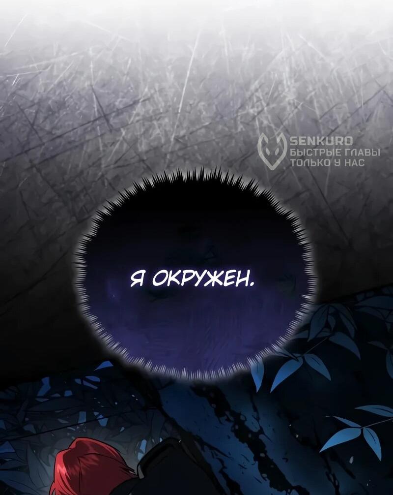 Read Стример с обратной планеты RU Manga Online