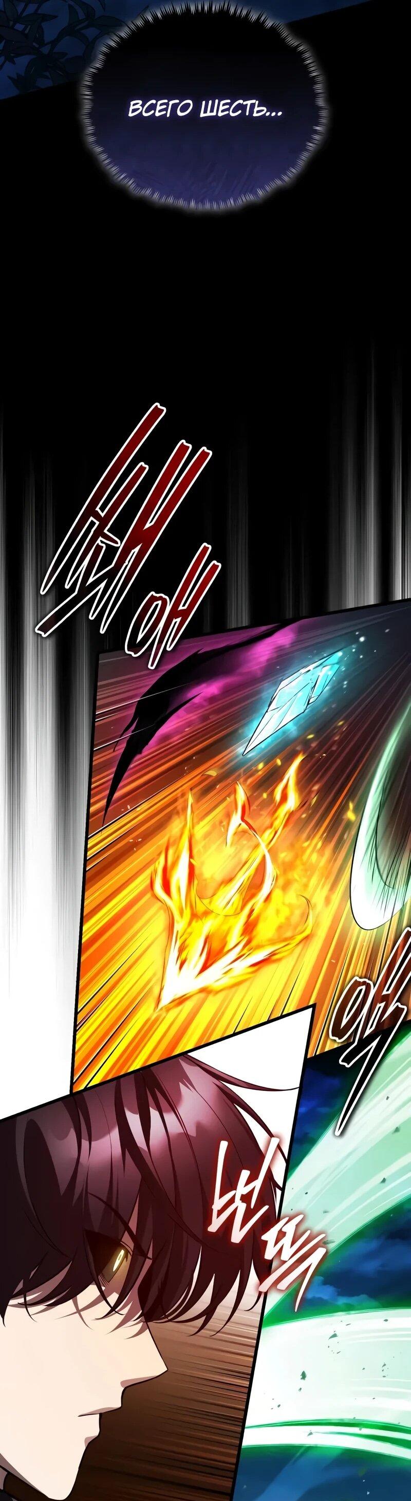 Read Стример с обратной планеты RU Manga Online