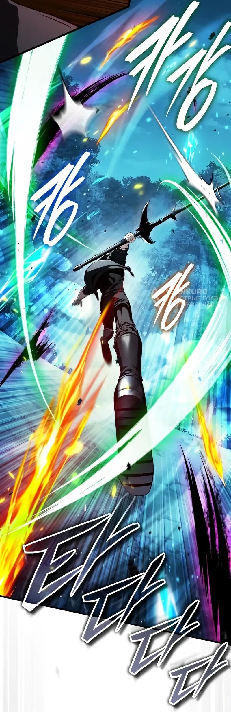 Read Стример с обратной планеты RU Manga Online