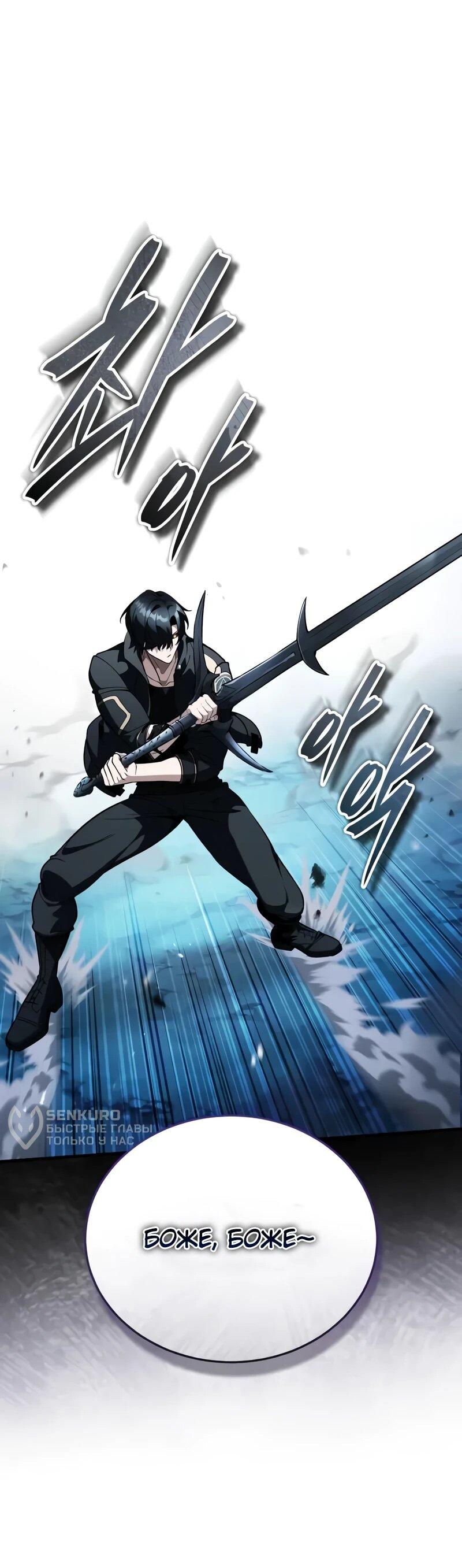 Read Стример с обратной планеты RU Manga Online