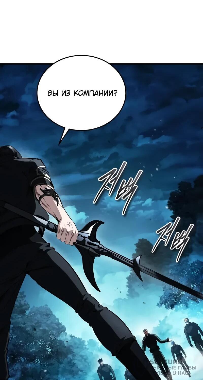 Read Стример с обратной планеты RU Manga Online