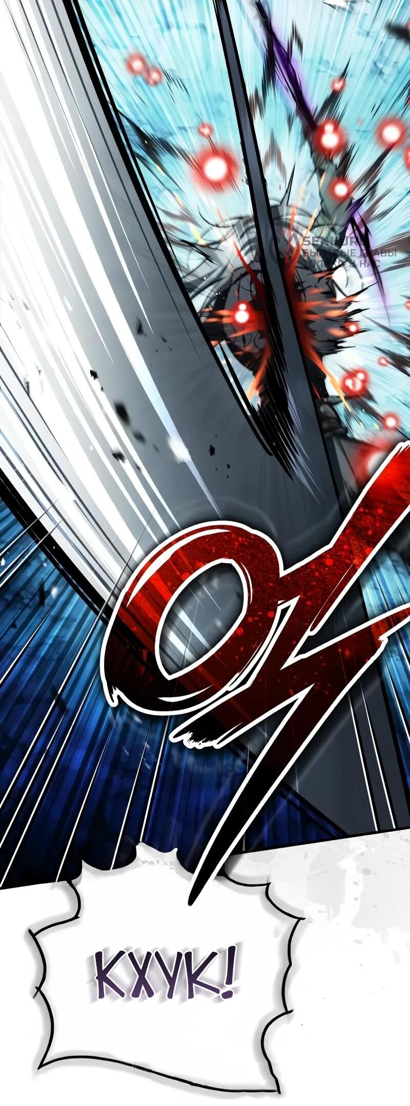 Read Стример с обратной планеты RU Manga Online
