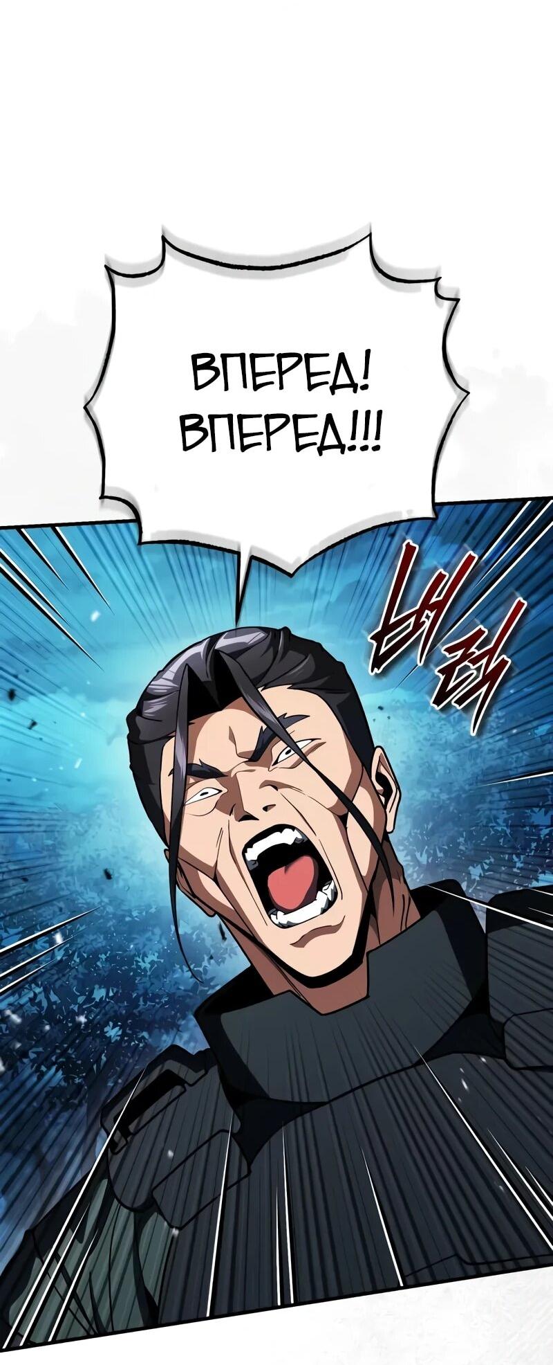 Read Стример с обратной планеты RU Manga Online