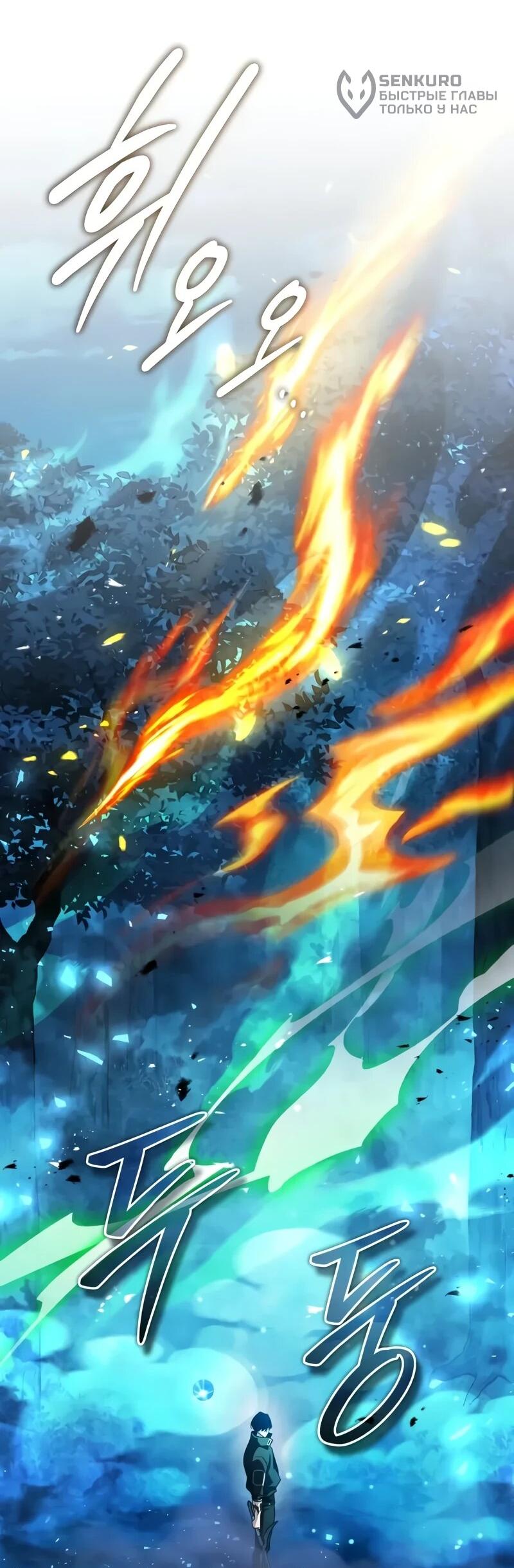 Read Стример с обратной планеты RU Manga Online