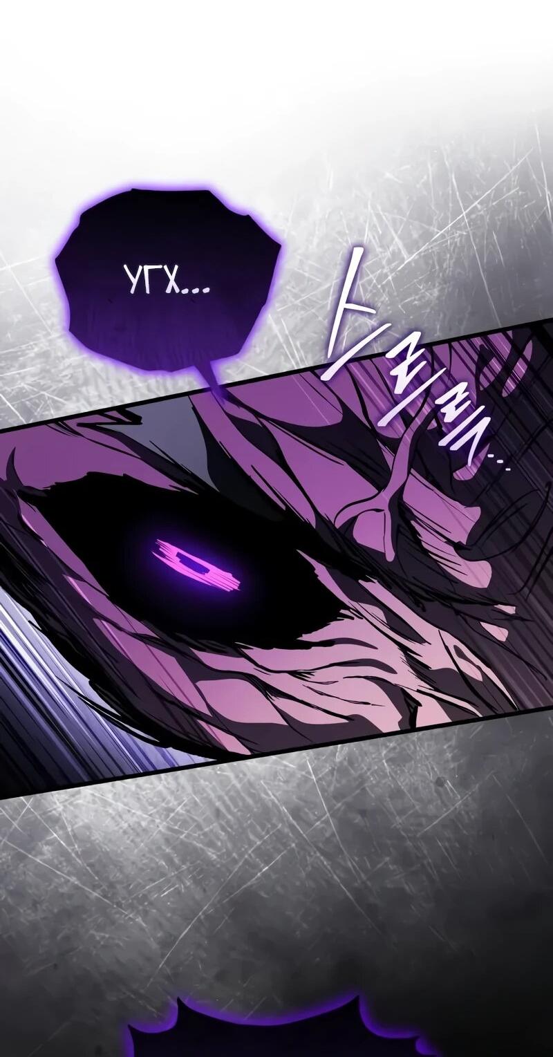 Read Стример с обратной планеты RU Manga Online
