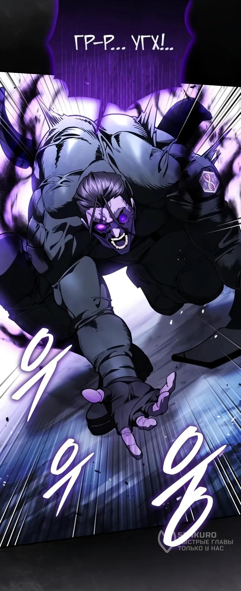 Read Стример с обратной планеты RU Manga Online