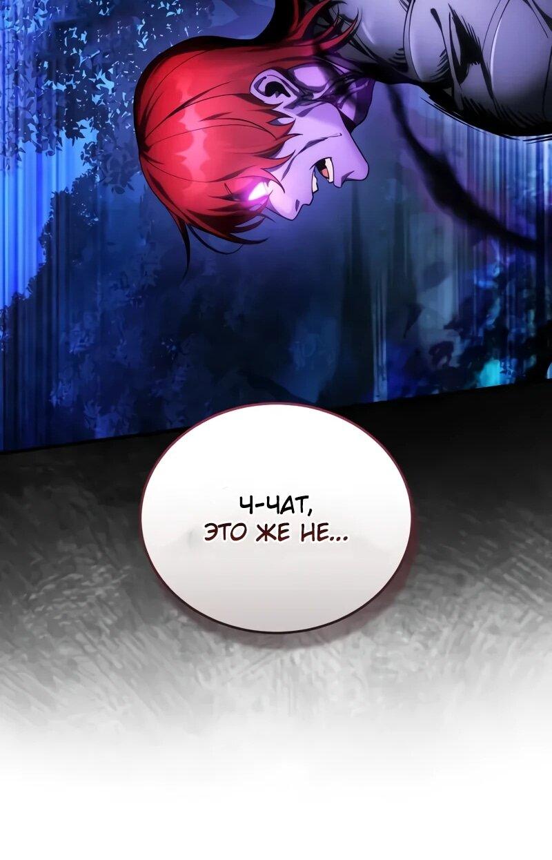 Read Стример с обратной планеты RU Manga Online