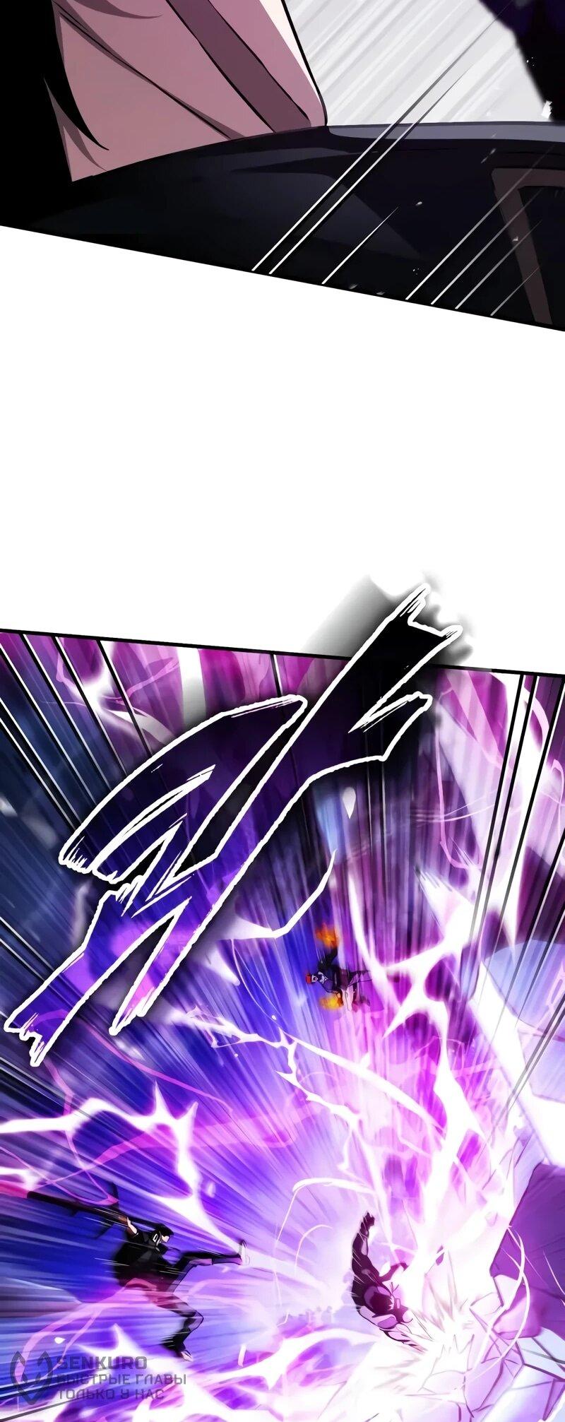 Read Стример с обратной планеты RU Manga Online