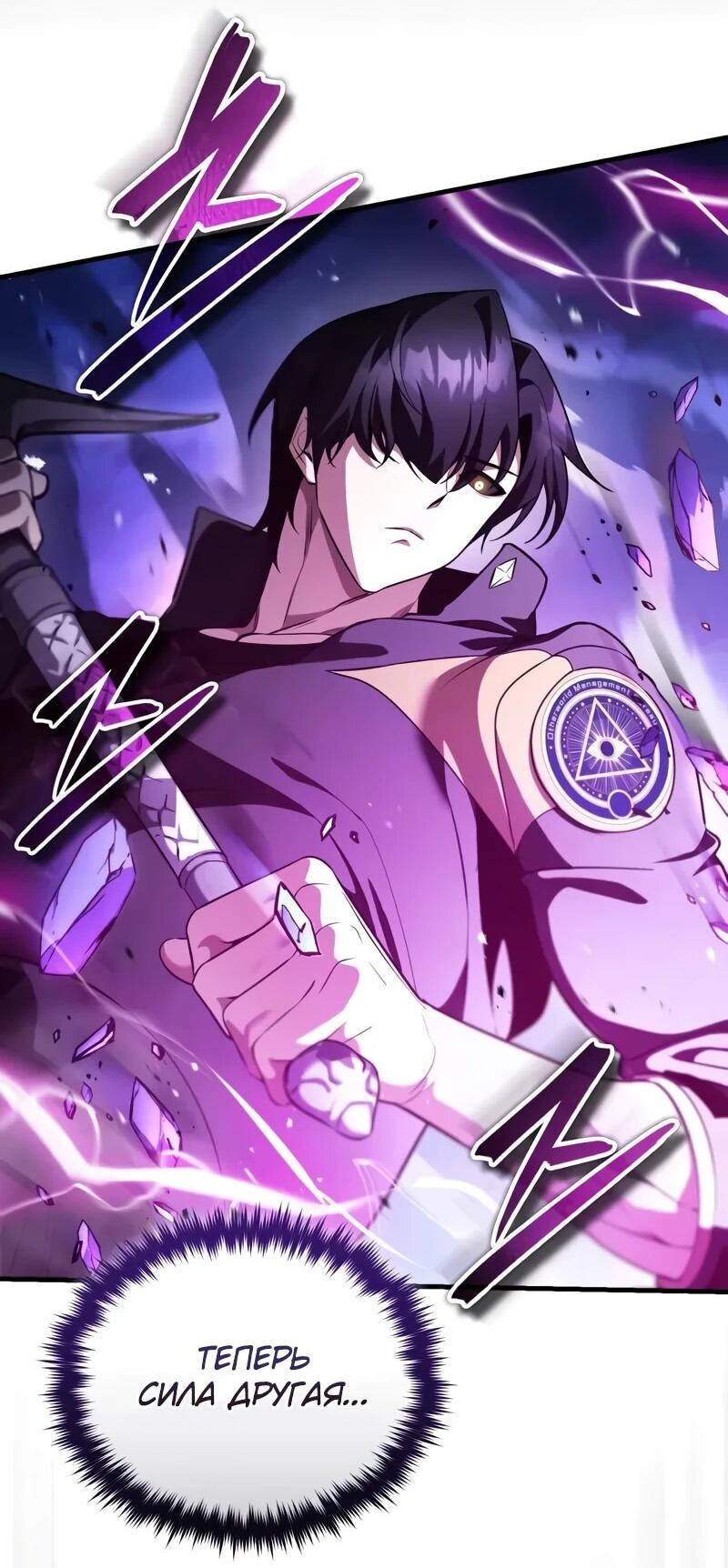Read Стример с обратной планеты RU Manga Online