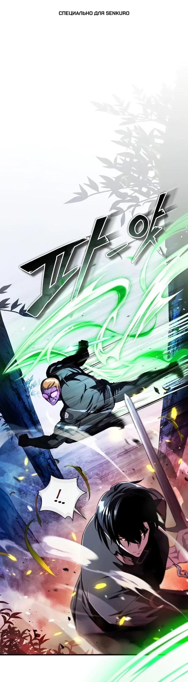 Read Стример с обратной планеты RU Manga Online