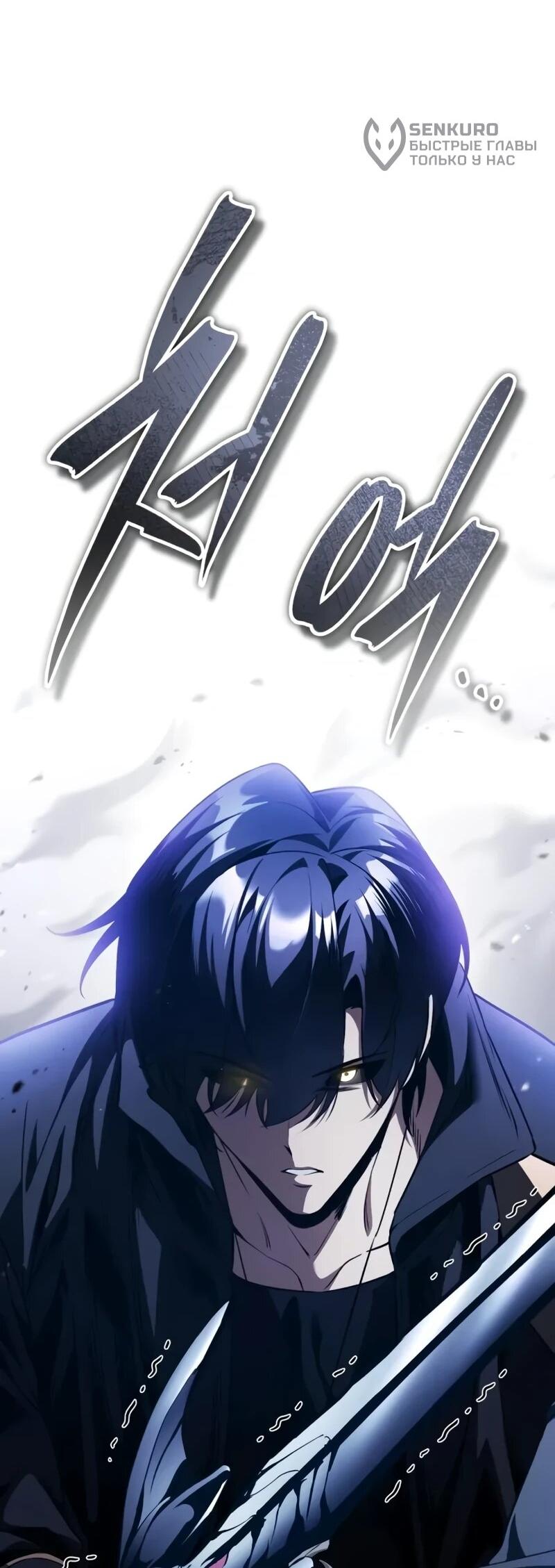 Read Стример с обратной планеты RU Manga Online