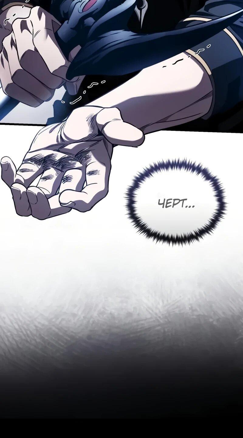 Read Стример с обратной планеты RU Manga Online
