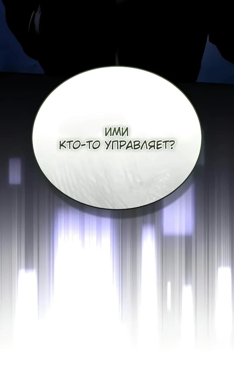 Read Стример с обратной планеты RU Manga Online