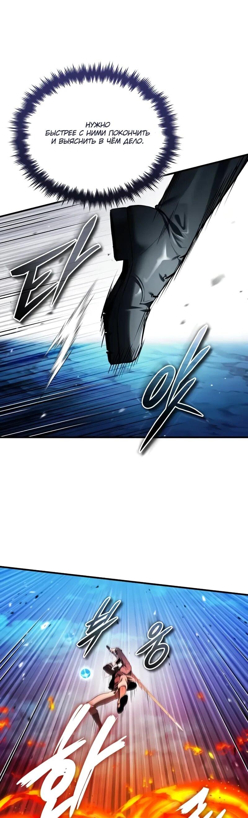 Read Стример с обратной планеты RU Manga Online