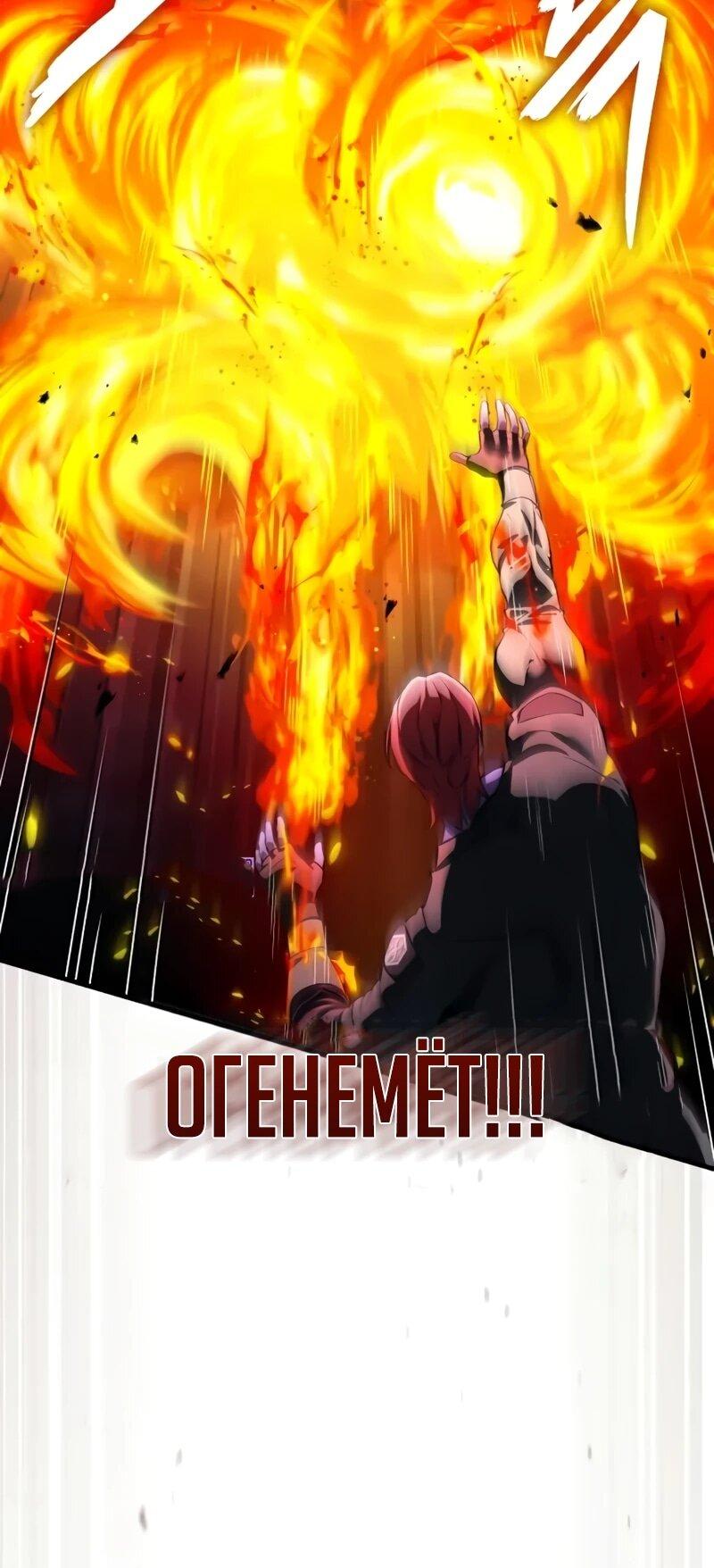 Read Стример с обратной планеты RU Manga Online