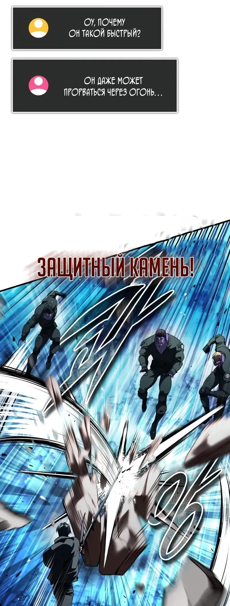 Read Стример с обратной планеты RU Manga Online