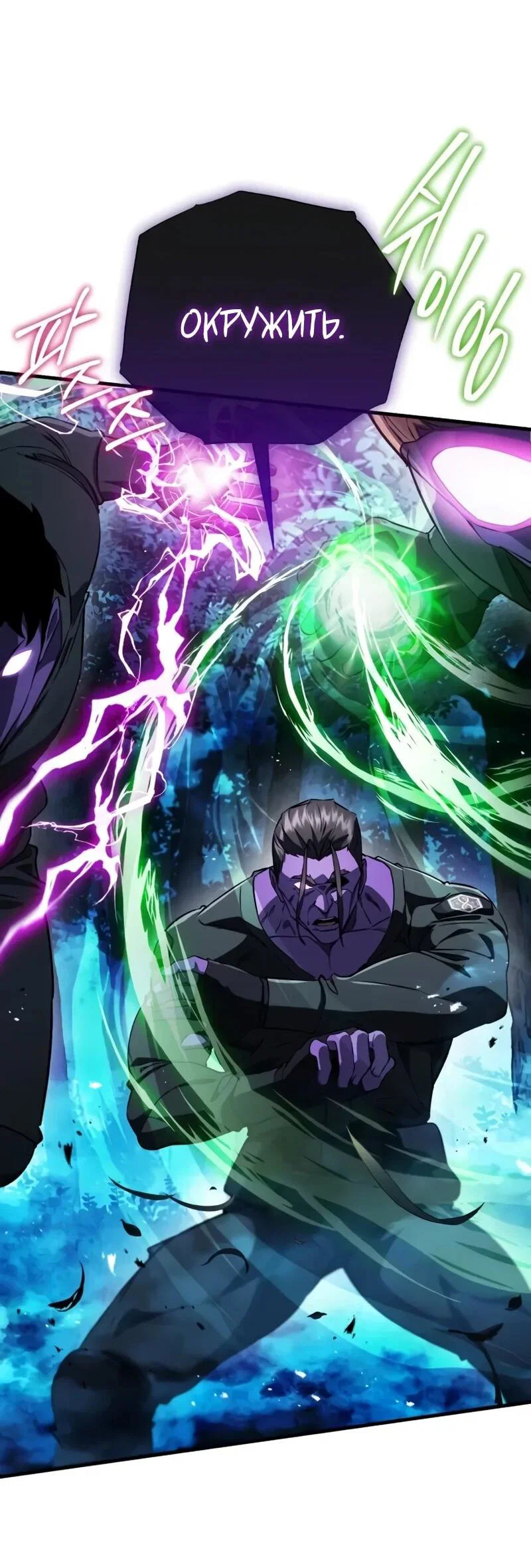 Read Стример с обратной планеты RU Manga Online