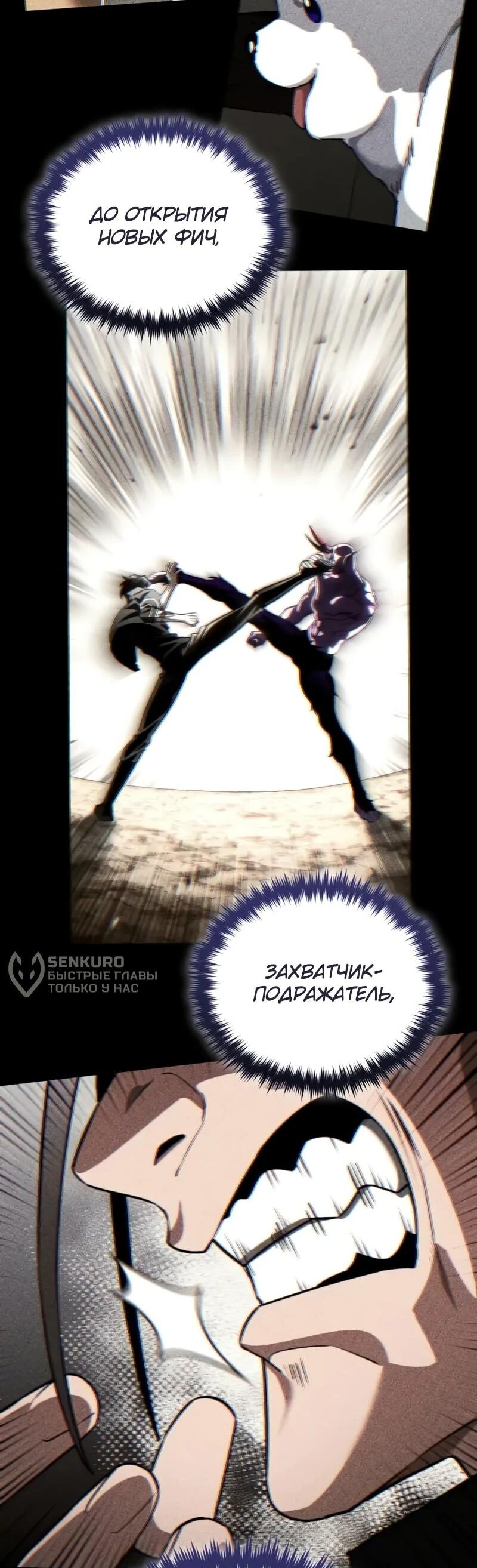 Read Стример с обратной планеты RU Manga Online