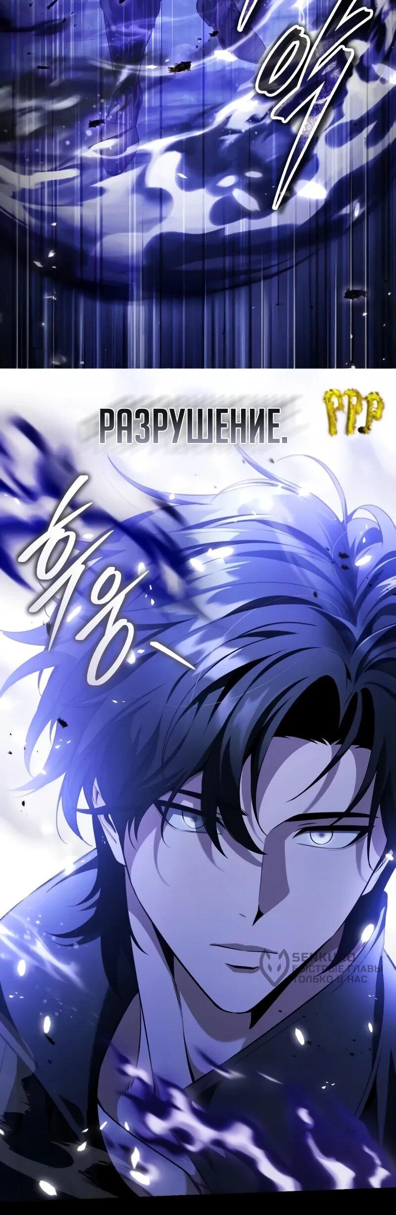 Read Стример с обратной планеты RU Manga Online