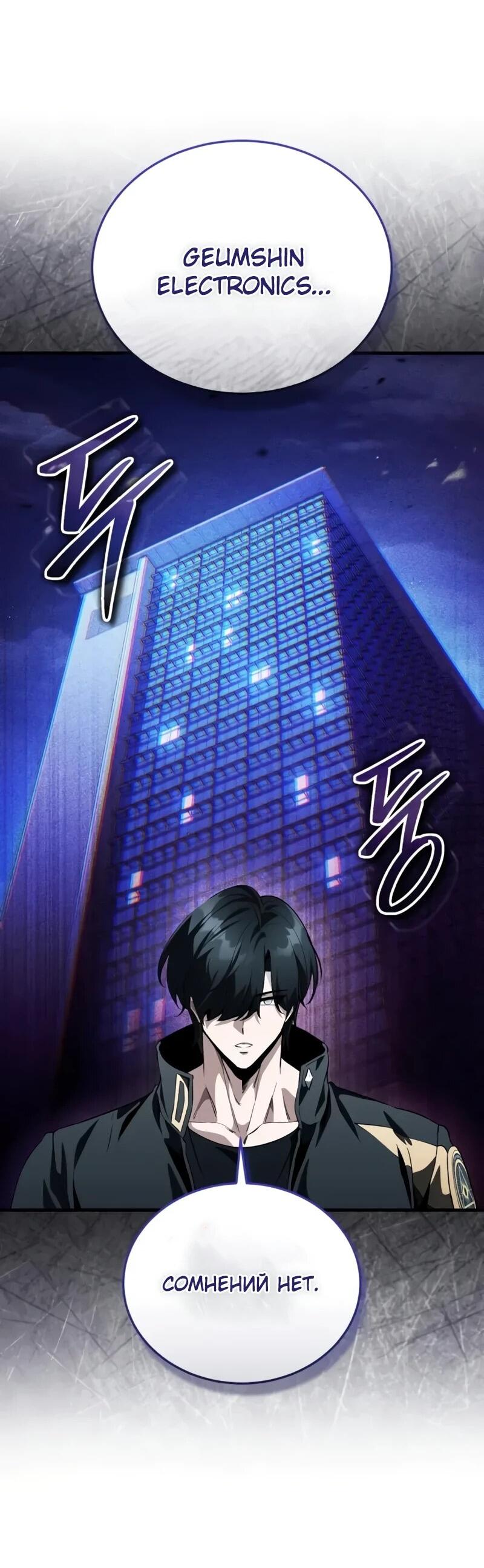Read Стример с обратной планеты RU Manga Online
