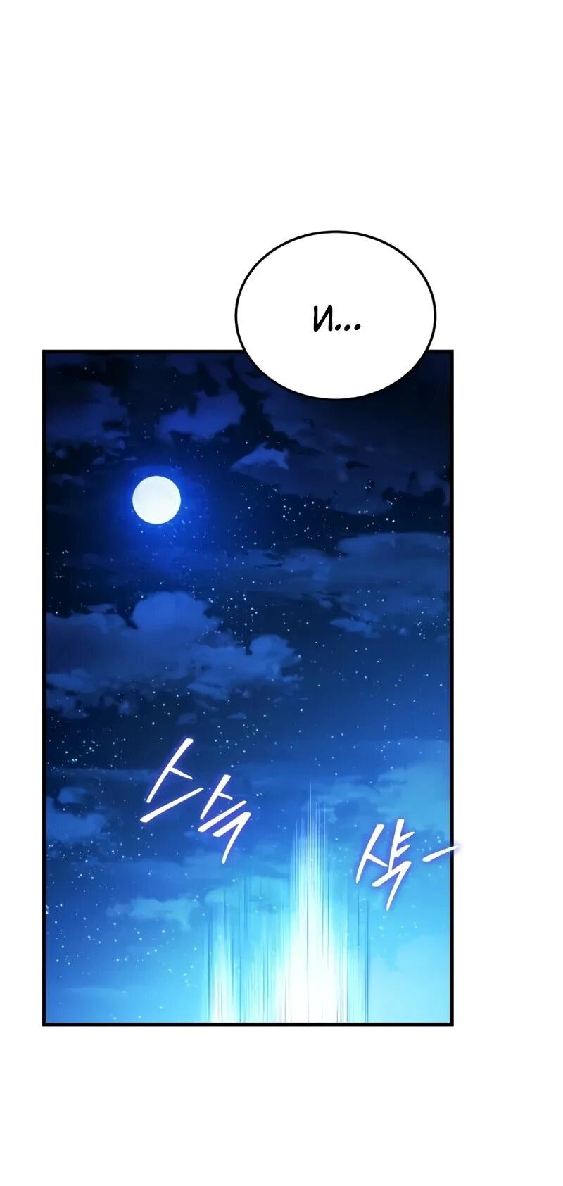 Read Стример с обратной планеты RU Manga Online