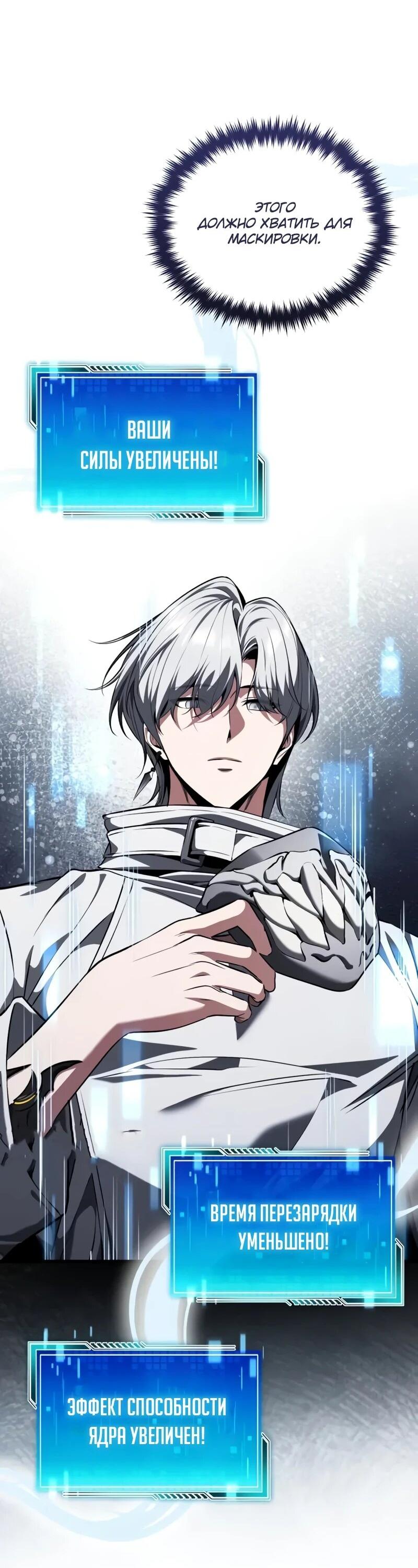Read Стример с обратной планеты RU Manga Online