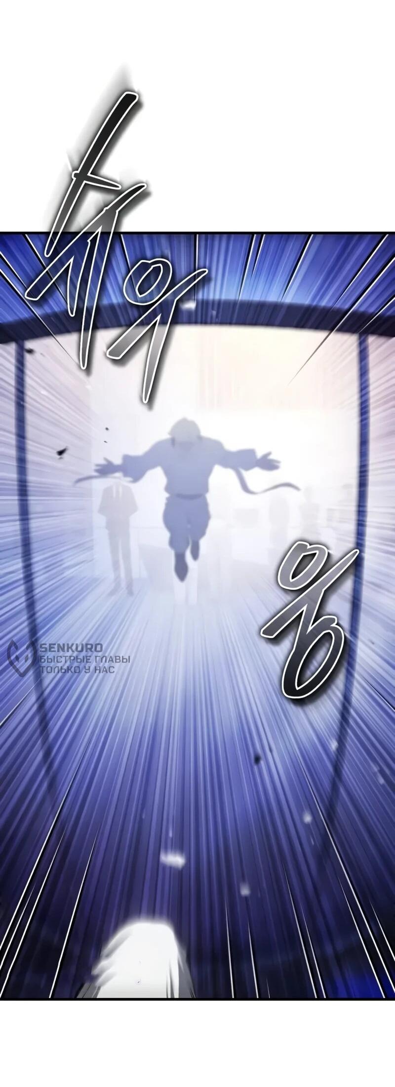 Read Стример с обратной планеты RU Manga Online