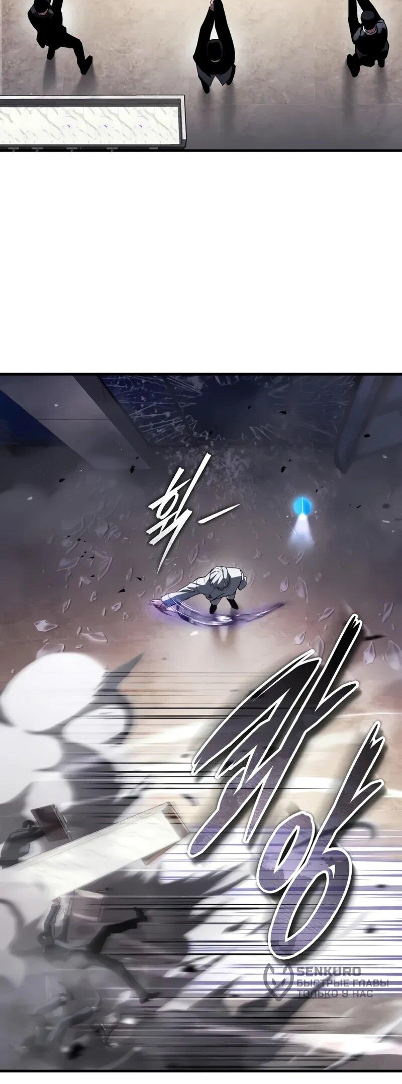 Read Стример с обратной планеты RU Manga Online