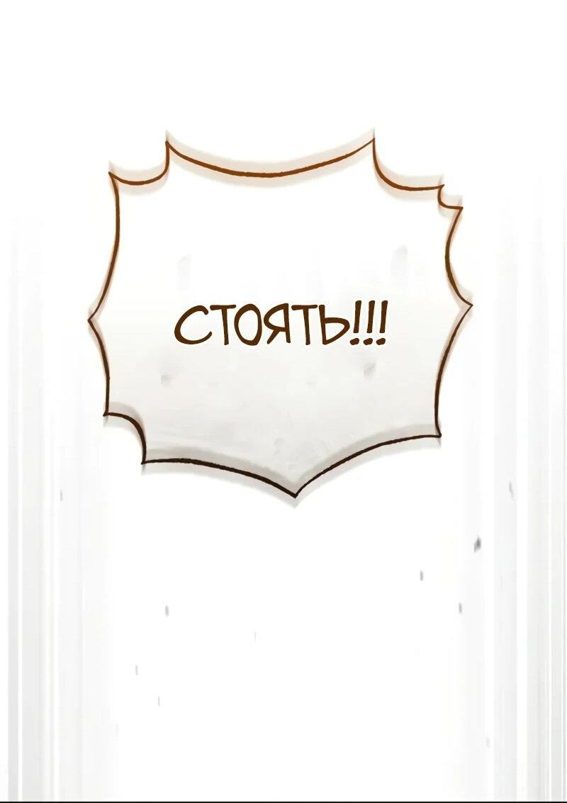 Read Стример с обратной планеты RU Manga Online
