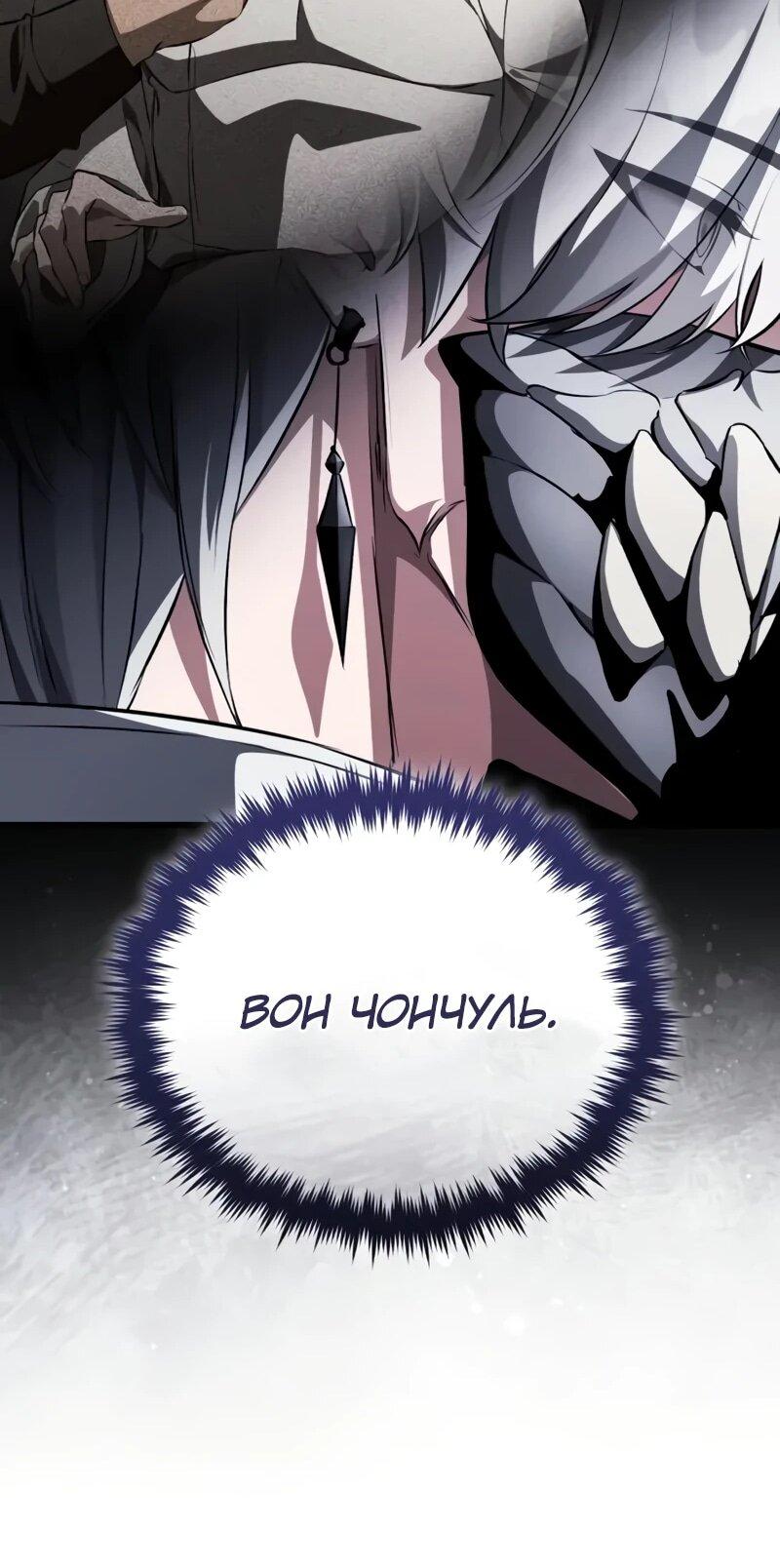 Read Стример с обратной планеты RU Manga Online