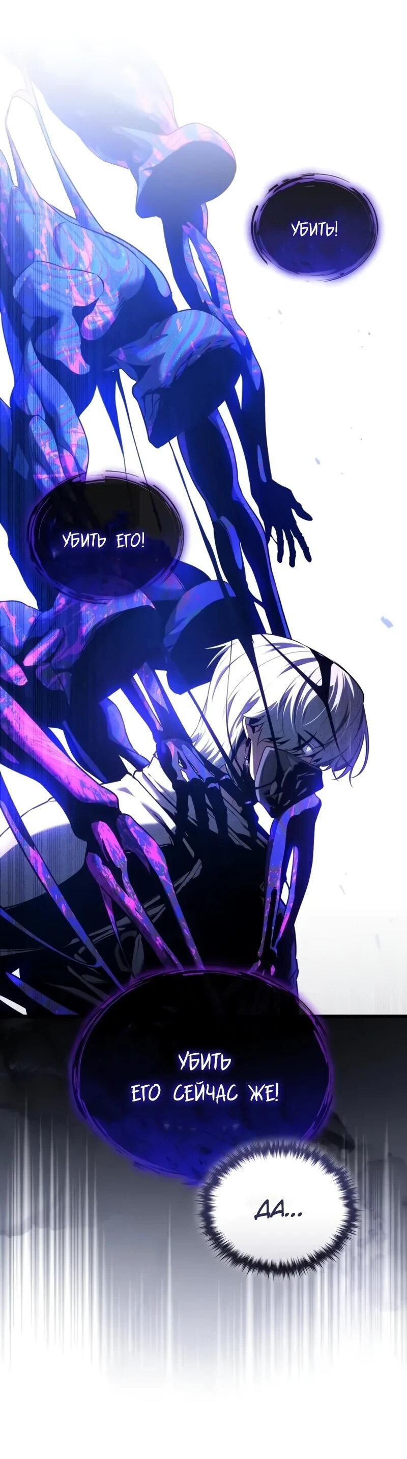 Read Стример с обратной планеты RU Manga Online