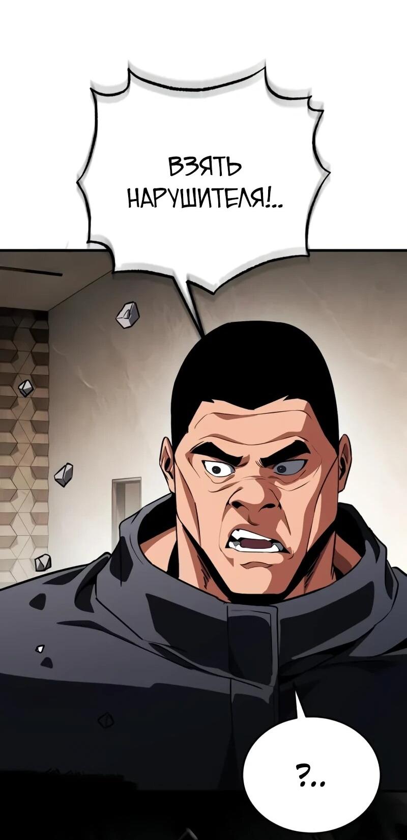 Read Стример с обратной планеты RU Manga Online