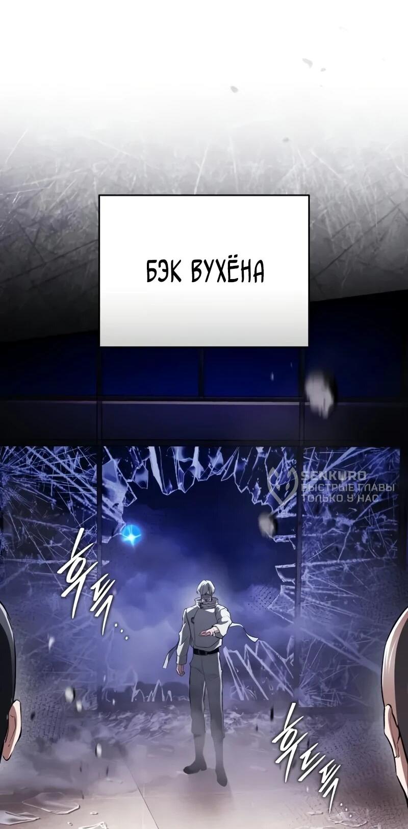 Read Стример с обратной планеты RU Manga Online