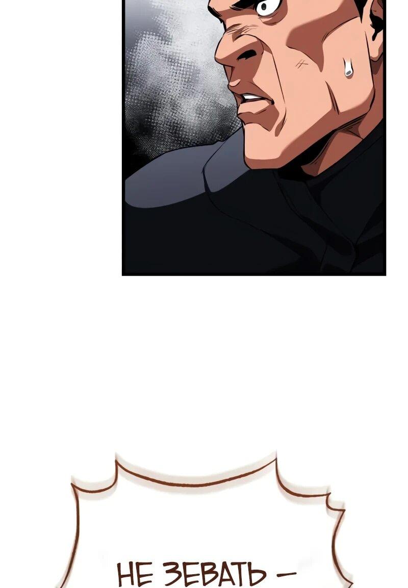 Read Стример с обратной планеты RU Manga Online