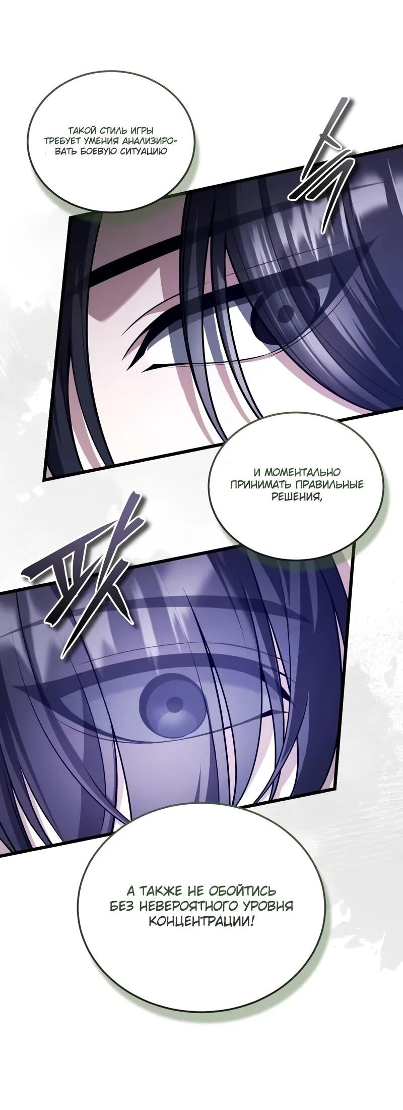 Read Стример с обратной планеты RU Manga Online